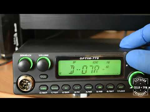 Видео: Как защитить переговоры по СВ (сиби) от лишних ушей.