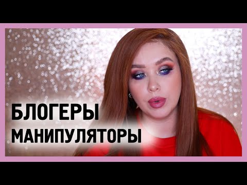 Видео: КАК ОБМАНУТЬ КАМЕРУ I УЖАСный обзор любимой палетки