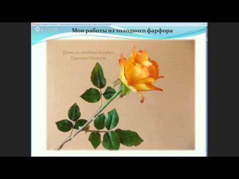 Видео: Шиповник из холодного фарфора (цветок). Карелина Татьяна.