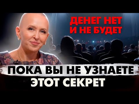 Видео: Их Ждет Неприятная Правда, После Которой Откроется Путь к Большим Деньгам...