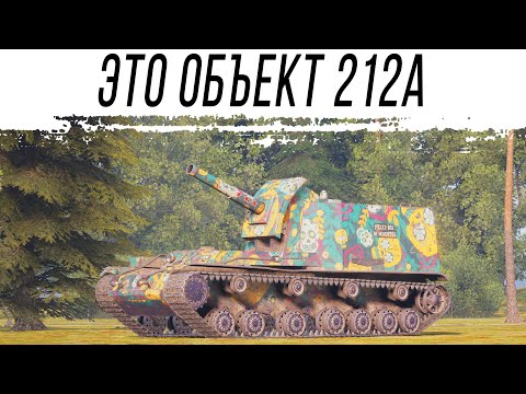 Видео: Плотная обкатка Об. 212А