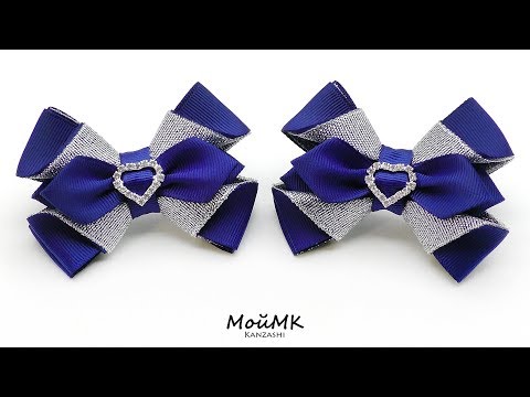 Видео: Нарядные Классические бантики из репсовой ленты Канзаши МК DIY Classic bows Tutorial МойМК