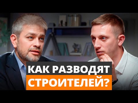 Видео: Как НЕ ОСТАТЬСЯ БЕЗ ДЕНЕГ за проделанную работу? / Гарантированная защита от беспредела заказчиков!