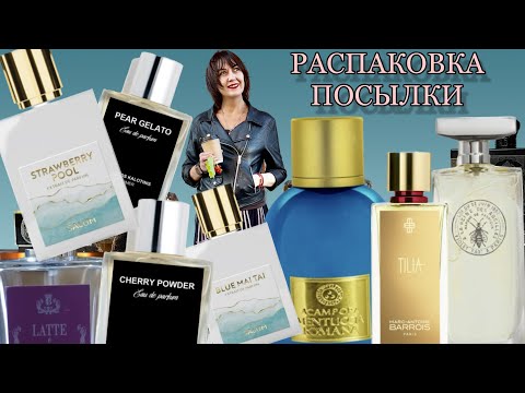Видео: 🔥РАСПАКОВКА РЕДКИХ НОВИНОК 2024 SALUM | Theodoros Kalotinis | BRUNO ACAMPORA | CERCHI NELL'ACQUA
