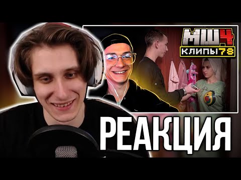 Видео: СЕКБИ СМОТРИТ ХАЙЛАЙТЫ - МайнШилд 4 | Клипы за неделю | Часть 78
