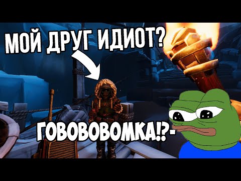 Видео: ОДНА ИЗ ЛУЧШИХ КООПЕРАТИВНЫХ ИГР! ОБЗОР НА WE WERE HERE FOREVER