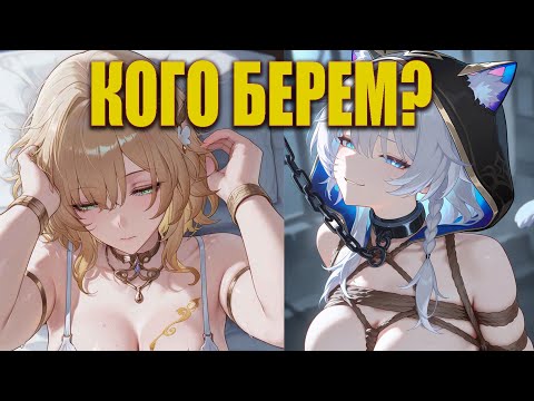 Видео: Анализ баннеров Цифер и Аглаи