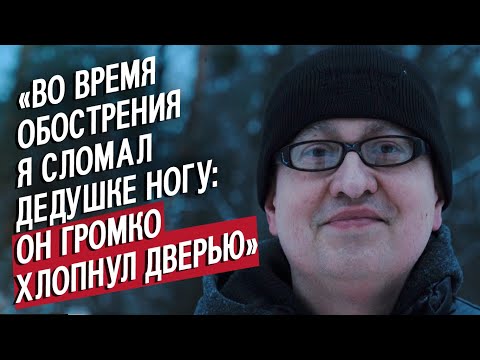 Видео: Пекарь с шизофренией: Тарас | (Не)маленький человек