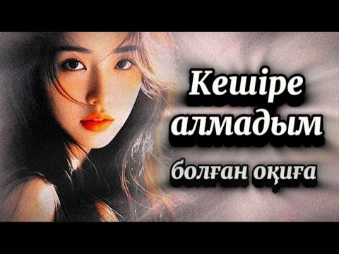 Видео: Демалыс орнына барған келіншек көрші бөлмеде күйеуінің істеген іс әрекетін көргенде 😱
