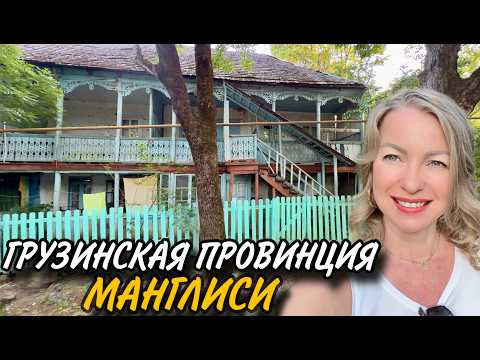 Видео: Как выглядит грузинская провинция - Манглиси. Дидгори - Монумент и дорога на высоте 1850 м. Цхнети