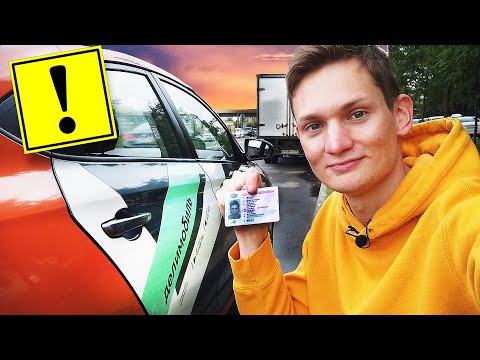 Видео: ДЕЛИМОБИЛЬ КАРШЕРИНГ БЕЗ СТАЖА - ПРОБУЮ ! ЛАЙФХАКИ 2020 и ПРОМОКОД