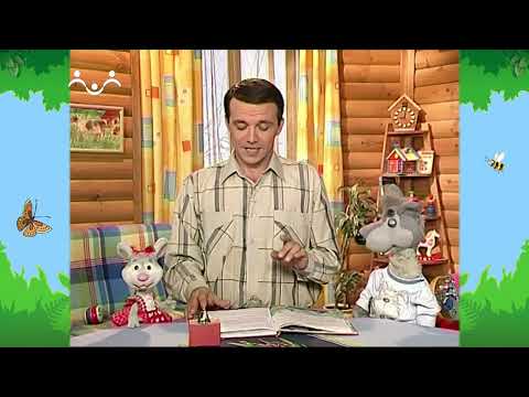 Видео: Утро в Шишкином Лесу. Весёлые стихи