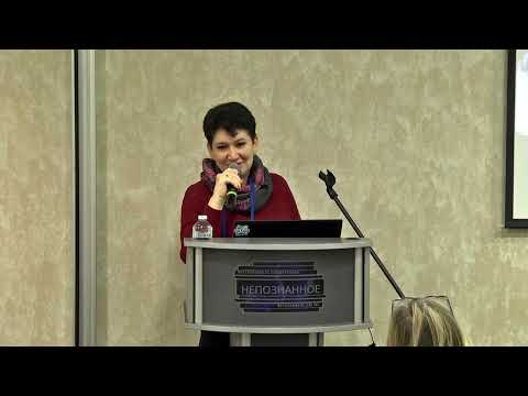 Видео: Контакты с тонким планом / БОГАТА Анна – НЕПОЗНАННОЕ.2023