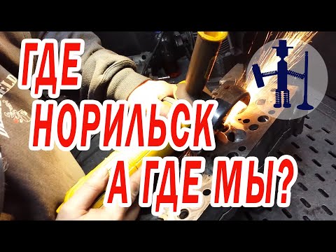 Видео: Где Норильск, а где мы, ГБЦ ДВС 4D56 и её проблемы.  Ремонт ГБЦ Мицубиши Mitsubishi Pajero 2,5 л.