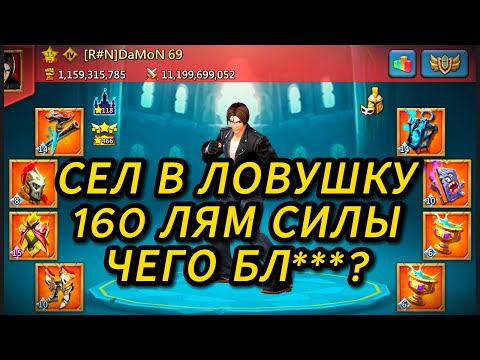 Видео: Lords Mobile - Бешеный старт KVK | Цели есть можно поесть