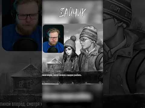 Видео: ПРИЛЕТИ СОВА #shorts #dipperson #игры #прохождение #letsplay  #зайчик #прохождениеtinybunny