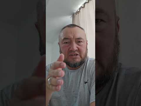 Видео: ЧЫНДЫК АЧУУ БОЛОТ БИРОК АРТЫ ТАТУУ БОЛОТ ООР БОЛБОСО ПОДПИСКА БАСЫП КОЛДОП ТУРГУЛА 