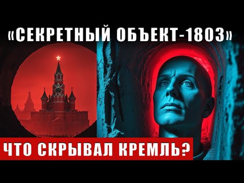 Видео: «Архивы НКВД: в 1937-м поймали существо под Ленинградом. КАК ОН ВЫЖИЛ ЗА 50 ЛЕТ?» ТАЙНЫ КРЕМЛЯ