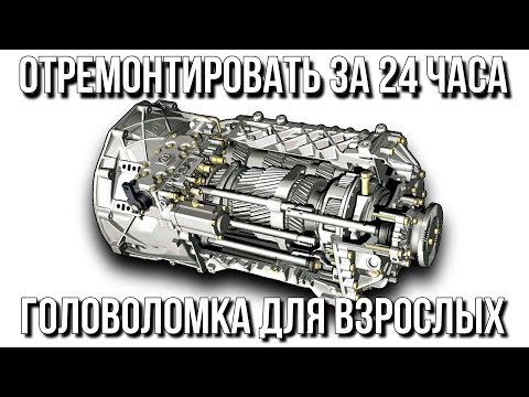 Видео: МУЖЧИНА ПОЛНОСТЬЮ ОТРЕМОНТИРОВАЛ СЛОЖНЕЙШИЙ МЕХАНИЗМ ЗА 24 ЧАСА