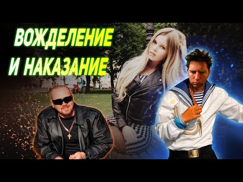 Видео: ПОДВОДНИКИ хотели развлечься с красивыми ДЕВУШКАМИ, НО такой ПОДСТАВЫ не ожидали