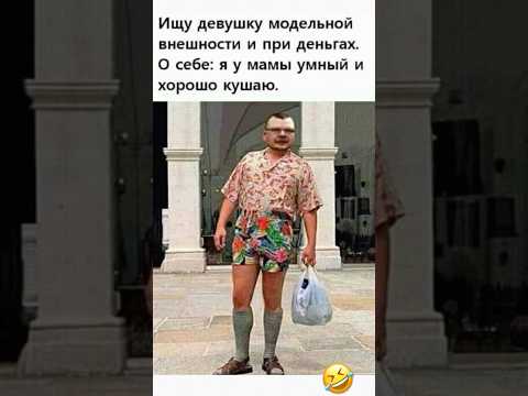 Видео: Смешные #анекдоты и #шутки Смех лечить