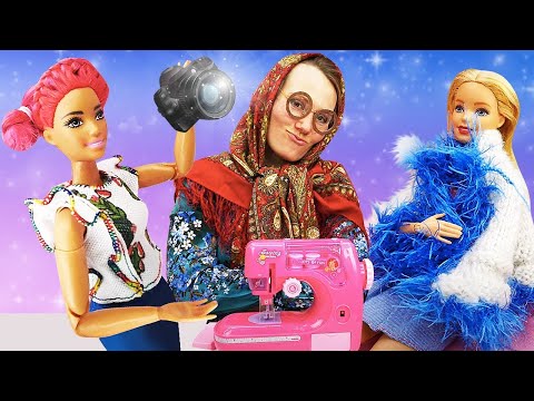Видео: Кукла Барби хочет быть в фешн! Как Баба Маня шьет одежду Барби?! Игры в одевалки и салон красоты