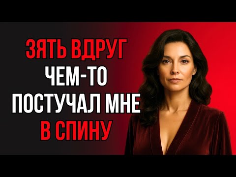 Видео: ТЁЩА С ЗЯТЕМ ОСТАЛИСЬ В ОДНОМ НОМЕРЕ