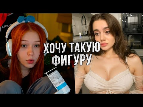 Видео: МОРФИ СМОТРИТ ТИК ТОК #170 | ОЧЕНЬ ГОРЯЧИЙ СТРИМ 🥵 | morphe_ya нарезки