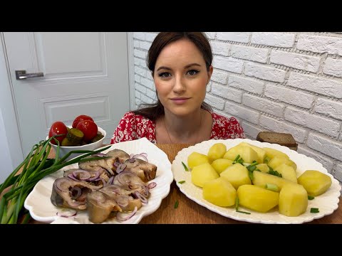 Видео: МУКБАНГ СКУМБРИЯ КАРТОШКА СОЛЕНЬЯ ЗЕЛЕНЬ РУССКАЯ ЕДА