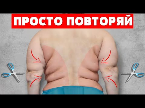 Видео: 1 Минутные Упражнения от ЖИРА НА БОКАХ   Без Тренажеров и БЕЗ ПРЫЖКОВ