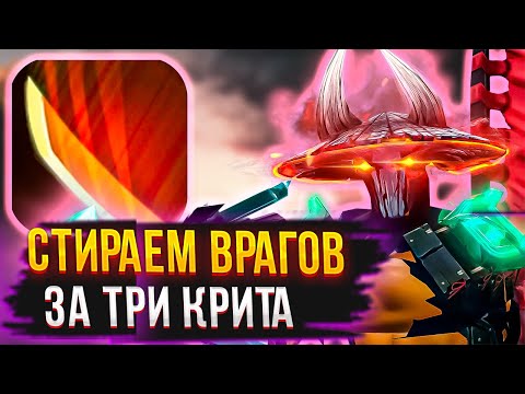 Видео: СТОПРОЦЕНТНЫЙ КРИТ JUGGERNAUT (E) РЕЖЕТ РАКОВ В DOTA 1x6 Вечерний Форя