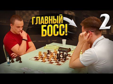 Видео: БЕЗУМНАЯ ПАРТИЯ с 3 ФЕРЗЯМИ НА ДОСКЕ! День 2