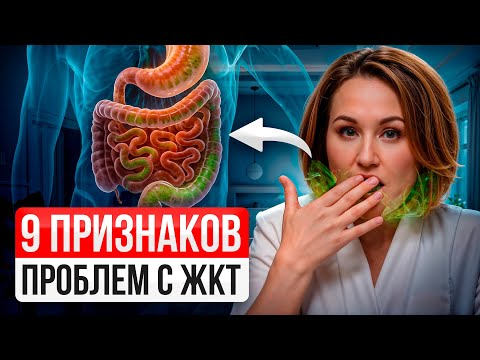 Видео: Как проверить кишечник в домашних условиях за 15 минут БЕЗ мучений!