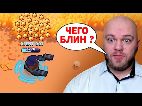 Видео: ДЭРРИЛ АГЕНТ 007! СМЕШНЫЕ МОМЕНТЫ БРАВЛ СТАРС | BRAWL STARS