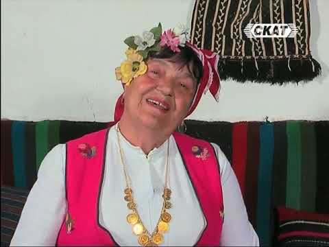 Видео: На Станчо гости дойдоха - Добра Савова  / Na Stancho gosti doidoha - Dobra Savova