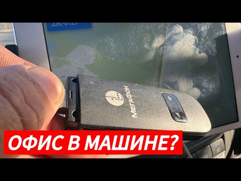 Видео: Баловство во благо дела