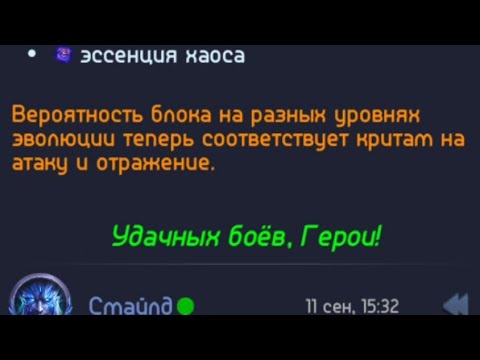 Видео: Фикс крита на бронь 🎉