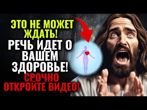 Видео: ⚠️ВНИМАНИЕ! КТО-ТО ВАЖНЫЙ ДЛЯ ВАС ЕСТЬ ЧТО-ТО СРОЧНО СООБЩАТЬ ВАМ! ✝️