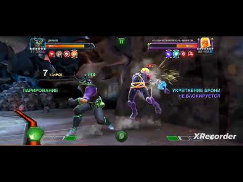 Видео: MCOC. akt 8.2.5 самый простой путь и босс