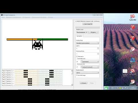 Видео: Новая программа AYAB для вязальных машин Brother