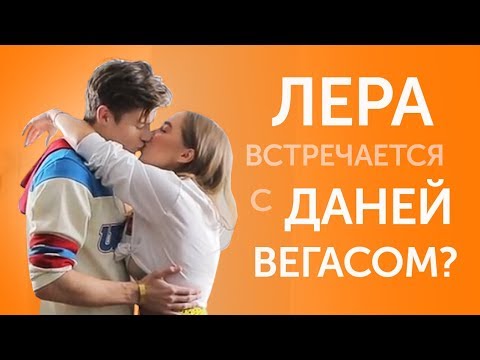 Видео: Первый взрослый поцелуй Open Kids! – Под Утро – Backstage