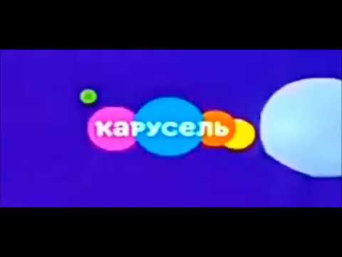 Видео: Простой логотип канала Карусель (2021 г.)