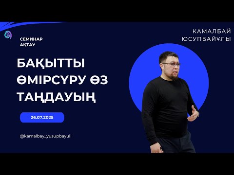 Видео: Когнитивті мінез-құлық терапиясы