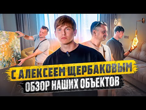 Видео: Щербаков удивлен!