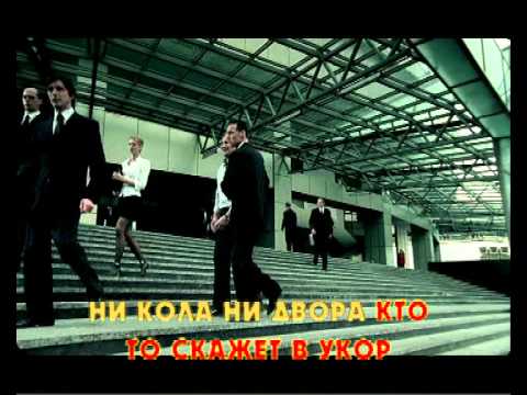 Видео: По высокой траве