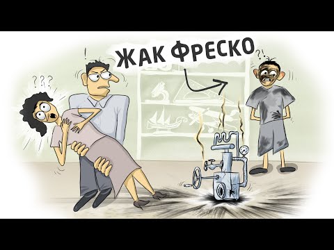 Видео: Недооцененный гений | Жак Фреско | анимация