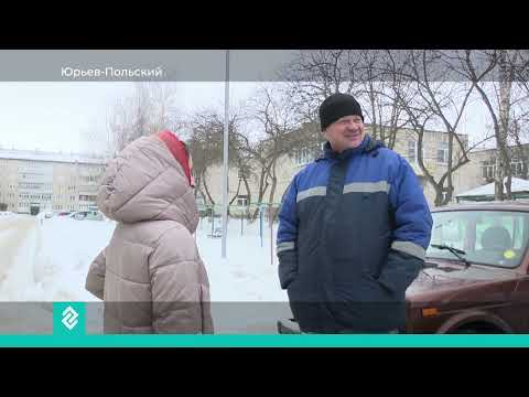 Видео: В Юрьев-Польском из кранов течет жидкость желтого цвета