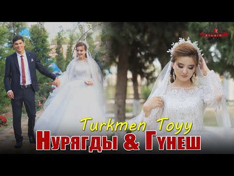 Видео: СВАДЬБА! Нурягды & Гунеш Türkmen toýy 2023