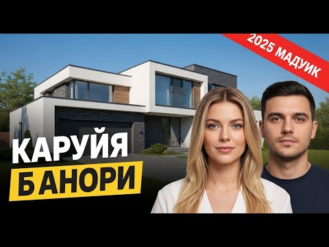 Видео: Смертельная страсть: Трагедия Эмили Картер | Часть 1