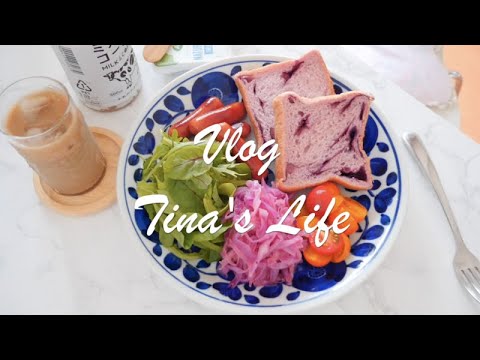 Видео: (SUB) (VLOG) Капуста маринованная фиолетовая | Беги в Иокогаме | китайская еда